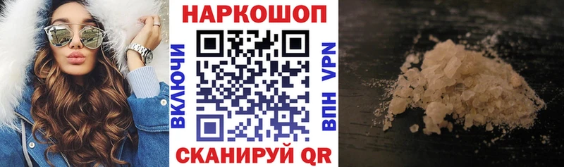 Где продают наркотики Билибино А ПВП  Вейп ТГК  Псилоцибиновые грибы  Марихуана  ГАШ  Меф 