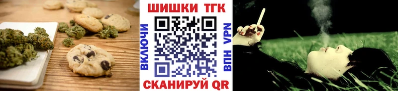 даркнет сайт  Билибино  Cannafood конопля 