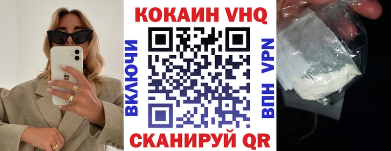 Cocaine Эквадор  Билибино 