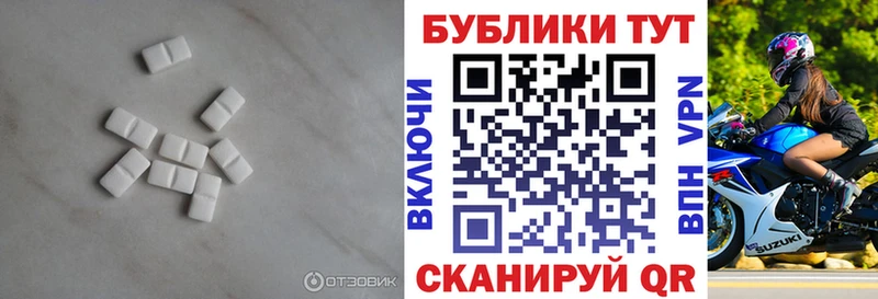 как найти   Билибино  hydra ONION  ЭКСТАЗИ Punisher 