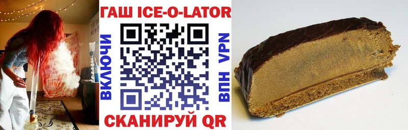 Гашиш Premium Билибино