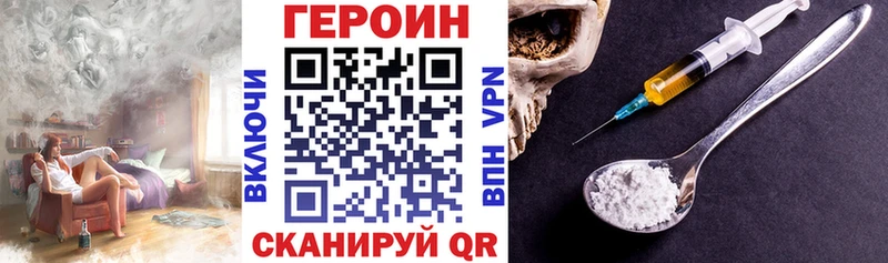 кракен ссылки Билибино ГЕРОИН VHQ цены