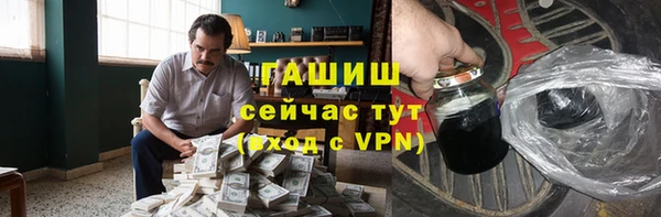 амфетамин Приозерск