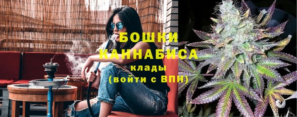каннабис Протвино