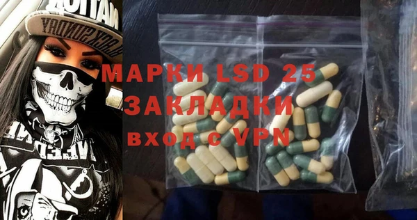 амфетамин Приозерск