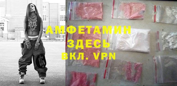 гашик Алзамай