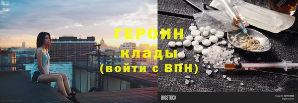 каннабис Протвино