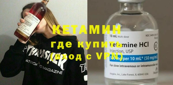 экстази Пролетарск