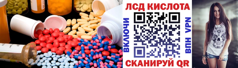 ЛСД экстази ecstasy блэк спрут Билибино