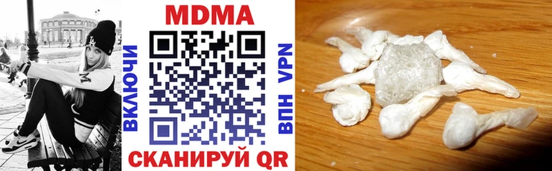 МДМА молли  MEGA зеркало  Билибино 