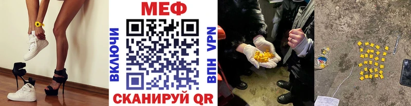 МЯУ-МЯУ VHQ  гидра ONION  Билибино  как найти закладки 