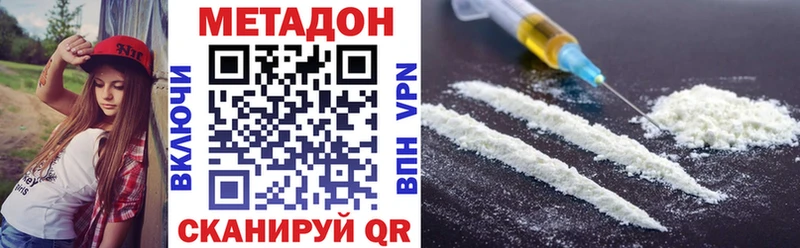 МЕТАДОН кристалл  hydra маркетплейс  Билибино 