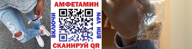 Метамфетамин Methamphetamine наркошоп Билибино