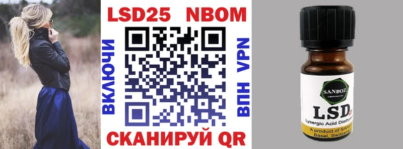 Марки N-bome 1500мкг  кракен ТОР  Билибино 