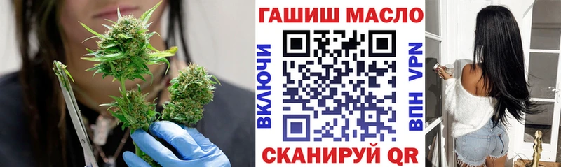 ТГК вейп  купить   Билибино 