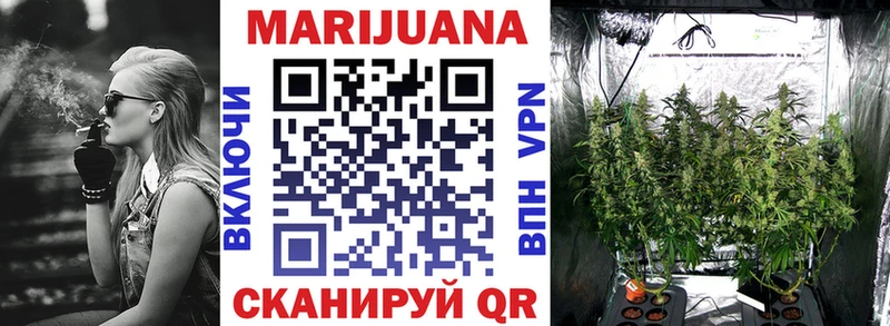 МАРИХУАНА план  Билибино 
